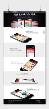 ecshop開發中心 商之翼 68ecshop 小京東v3.0