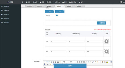 幾何線商城系統(tǒng),一個(gè)基于yii2開(kāi)發(fā)的B2B2C免費(fèi)開(kāi)源商城系統(tǒng)