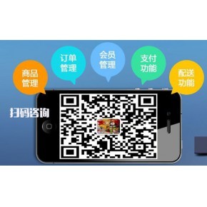 青島創(chuàng)元B2B2C多商戶網(wǎng)上購物商城系統(tǒng)開發(fā)