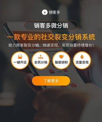 商城系統(tǒng)開發(fā)-B2B2C商城網(wǎng)站建設(shè)-專業(yè)搭建私域流量平臺-Hishop