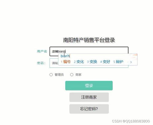 nodejs vue elementui express農(nóng)產(chǎn)品特產(chǎn)商城銷售系統(tǒng)50kf2
