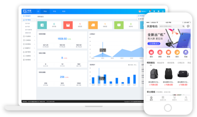 干貨必看|如何開發B2B2C商城系統源碼?