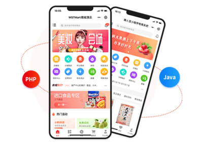 商淘云B2B2C多用戶商城系統簡介