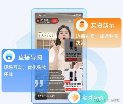 多商戶b2b2c商城系統怎么運營