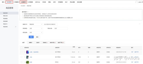 如何利用多商戶b2b2c多商戶商城系統后臺組件玩轉商城
