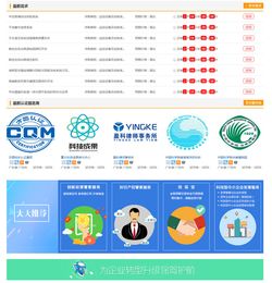 多用戶商城系統b2b2c解決方案