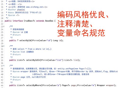 b2b2c商城的系統架構思考