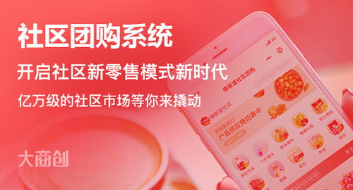 如何運(yùn)營(yíng)b2b2c商城系統(tǒng)
