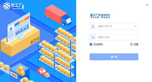 智工廠云倉(cāng)全力以赴雙十一,堅(jiān)守為商家強(qiáng)力的倉(cāng)配保障線