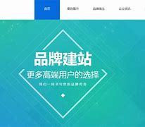 b2b免費(fèi)網(wǎng)站建設(shè)_b2b2c商城系統(tǒng)開(kāi)發(fā)