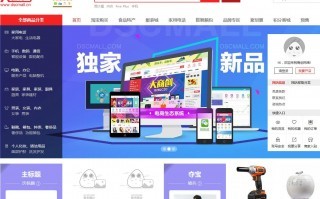 b2b2c多用戶商城系統(tǒng) - 新零售電商系統(tǒng)開(kāi)發(fā) - 大商創(chuàng)【官網(wǎng)】
