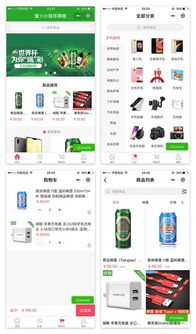 thinkphp5微信小程序及商城系統(tǒng)