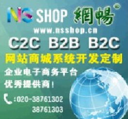 o2o開源商城系統(tǒng)價(jià)格 o2o開源商城系統(tǒng)型號(hào)規(guī)格