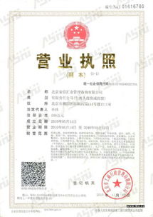 頂呱呱代辦上海工商注冊資質注冊公司注銷