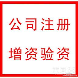 廣州