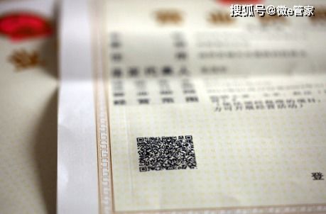 實用 福州公司注冊核名注意要點(diǎn)和通過方法看這里