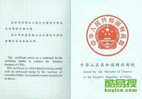 徐州酷易搜
