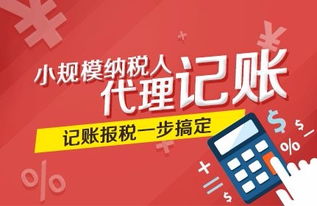 圖 注冊公司需要準備哪些資料 營業(yè)執(zhí)照 稅務代理 廣州工商注冊