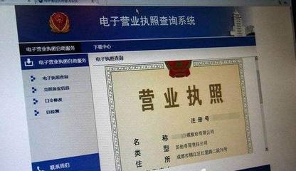 從最多跑一趟到一趟也不跑 鄭州市實現(xiàn)工商注冊登記全程電子化