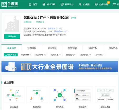 致癌物超標 名創(chuàng)優(yōu)品10倍價格召回問題指甲油 設立1億賠付基金