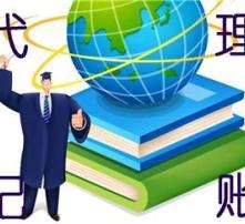 高清圖解 一步步教你完成工商注冊(cè)全流程